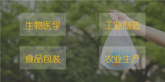 聚乳酸的應(yīng)用領(lǐng)域